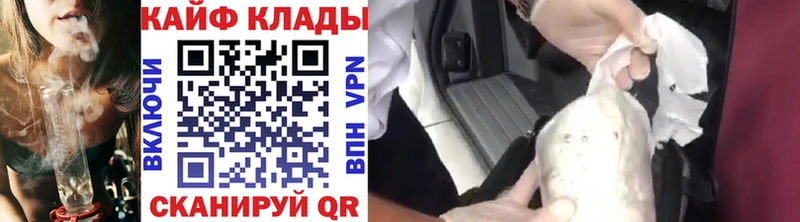 Наркошоп Железногорск-Илимский КОКАИН  МАРИХУАНА 