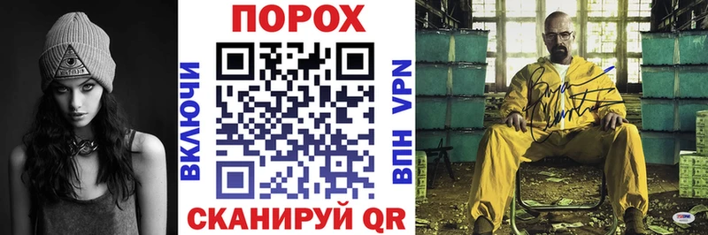 МЕГА ТОР  Железногорск-Илимский  АМФЕТАМИН VHQ 