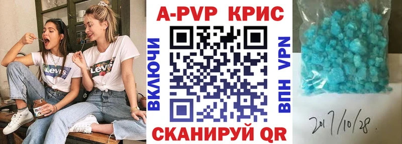 хочу наркоту  Железногорск-Илимский  Alfa_PVP СК 