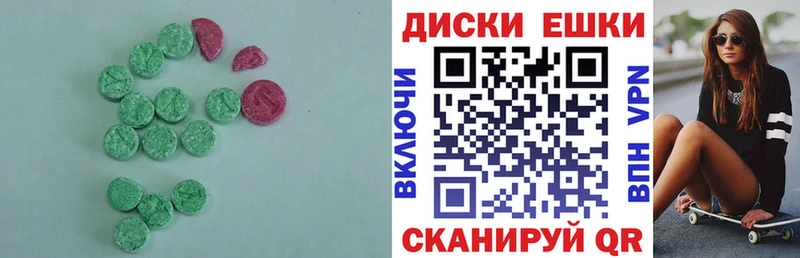 Экстази Дубай Железногорск-Илимский