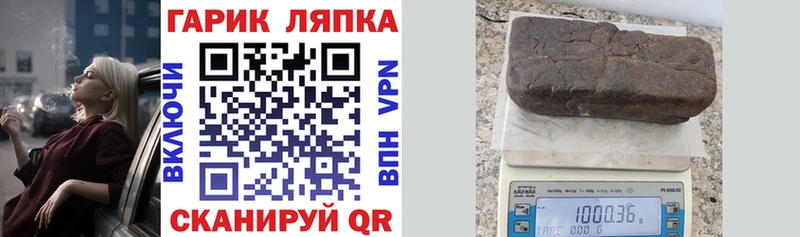 ГАШ гарик  гидра как зайти  Железногорск-Илимский 