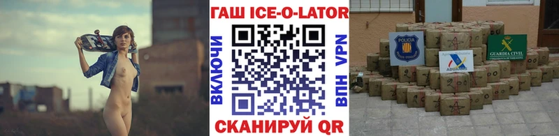 Гашиш hashish Железногорск-Илимский