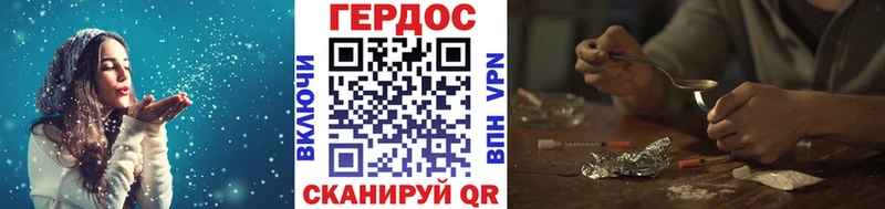где продают   Железногорск-Илимский  ссылка на мегу   Героин хмурый 