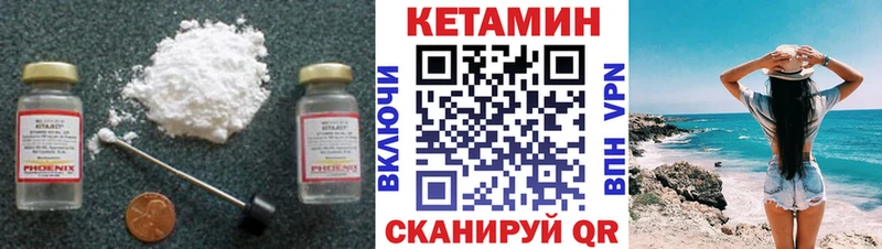 ссылка на мегу как войти  Железногорск-Илимский  Кетамин VHQ 