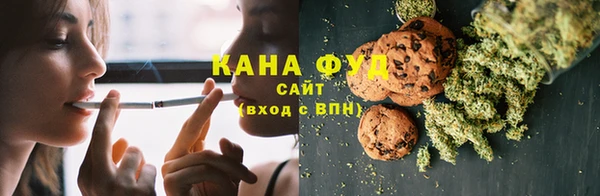 стафф Абинск