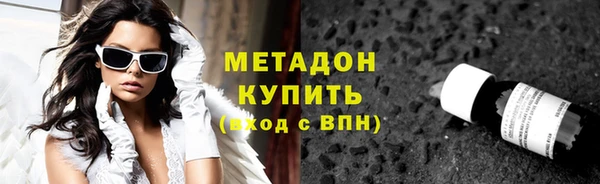 стафф Абинск