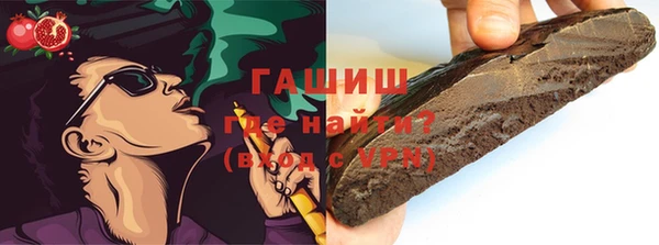 каннабис Абаза