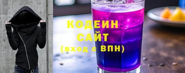 2c-b Абдулино