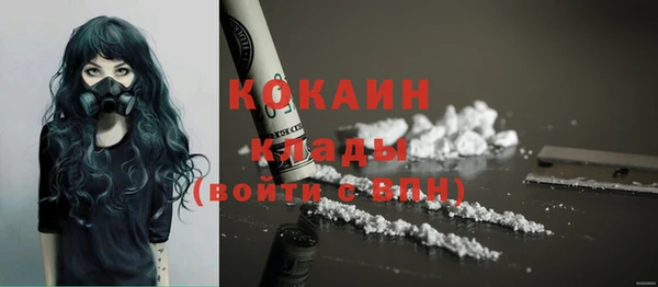 стафф Абинск