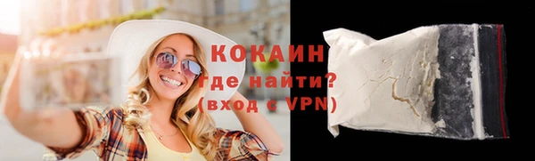 стафф Абинск