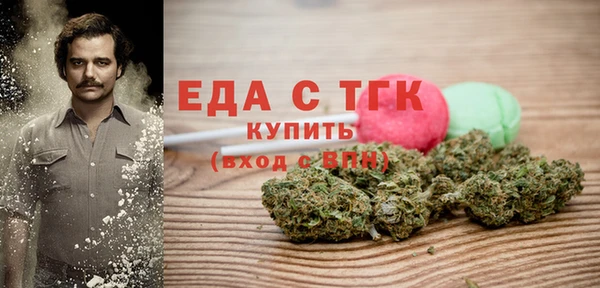 мефедрон Алзамай