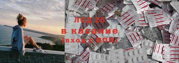 2c-b Абдулино