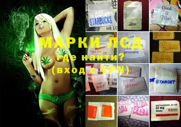 мефедрон Алзамай
