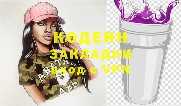каннабис Абаза