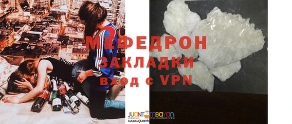 2c-b Абдулино
