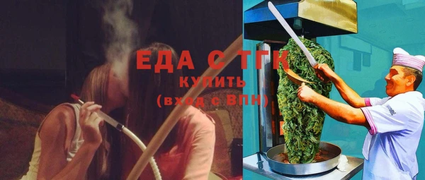 каннабис Абаза