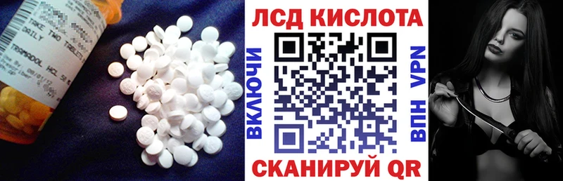 mega рабочий сайт  Железногорск-Илимский  LSD-25 экстази кислота 
