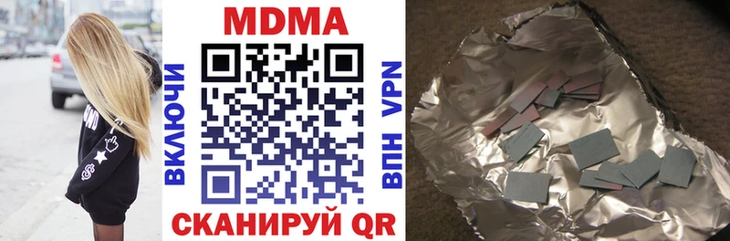 omg ТОР  даркнет сайт  Железногорск-Илимский  МДМА VHQ 