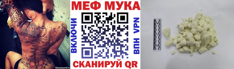 МЕФ  Железногорск-Илимский
