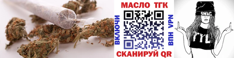 Дистиллят ТГК концентрат  даркнет сайт  мега маркетплейс  Железногорск-Илимский 